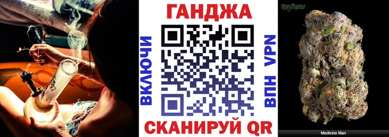 Цена Мышкин Альфа ПВП  АМФЕТАМИН  COCAIN  Мефедрон  ГАШИШ  Каннабис 