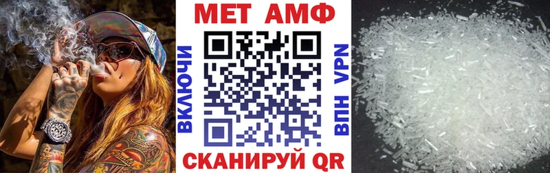 Амфетамин 97% где купить Мышкин
