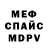 Amphetamine VHQ Said G.