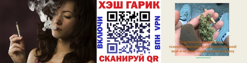 ГАШ индика сатива  магазин  наркотиков  Мышкин 