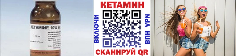 КЕТАМИН VHQ  KRAKEN рабочий сайт  Мышкин 