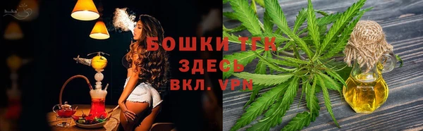 метамфетамин Арсеньев