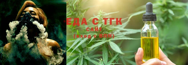 ПСИЛОЦИБИНОВЫЕ ГРИБЫ Армянск