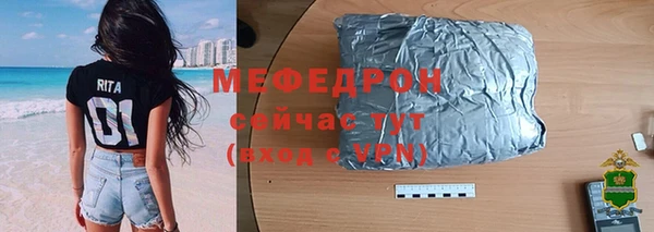 метамфетамин Арсеньев