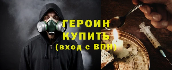 ПСИЛОЦИБИНОВЫЕ ГРИБЫ Армянск