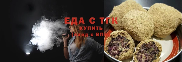 мефедрон Балабаново