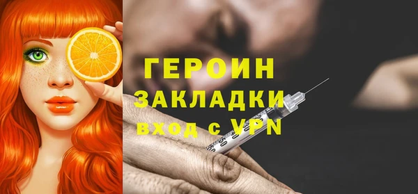 герыч Аркадак