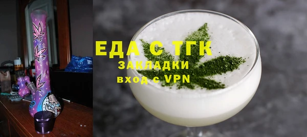 ПСИЛОЦИБИНОВЫЕ ГРИБЫ Армянск