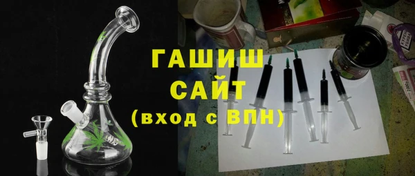 ПСИЛОЦИБИНОВЫЕ ГРИБЫ Армянск