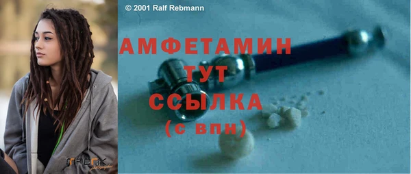 гашик Баксан