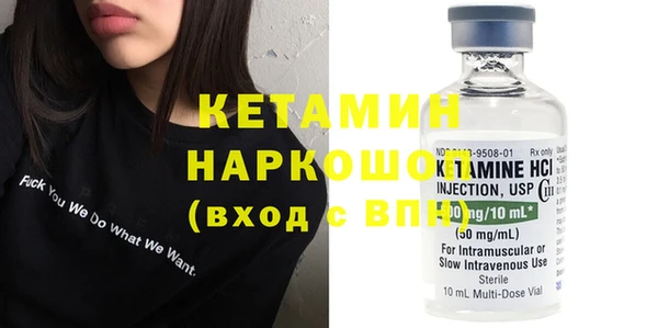 мефедрон Балабаново