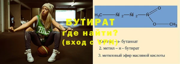 метамфетамин Арсеньев