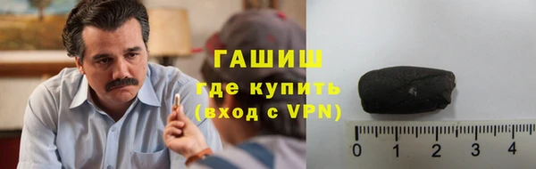метамфетамин Арсеньев