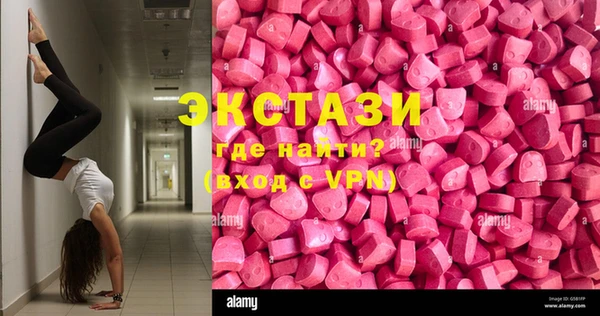 ПСИЛОЦИБИНОВЫЕ ГРИБЫ Армянск