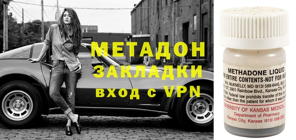 ПСИЛОЦИБИНОВЫЕ ГРИБЫ Армянск