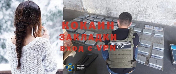 ПСИЛОЦИБИНОВЫЕ ГРИБЫ Армянск