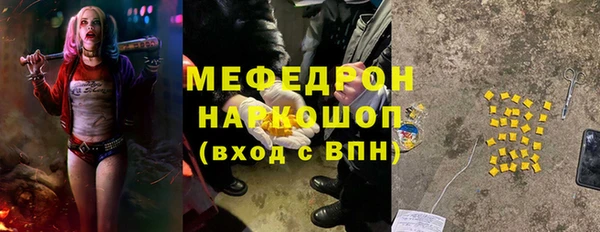 бутират Балахна