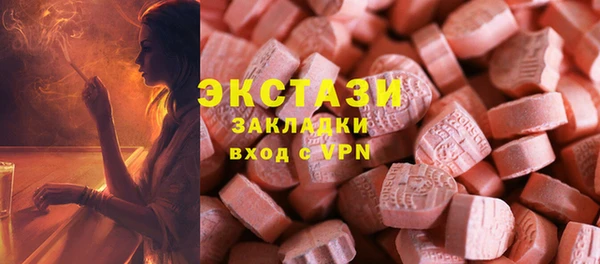 метамфетамин Арсеньев