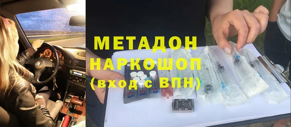 мефедрон Балабаново