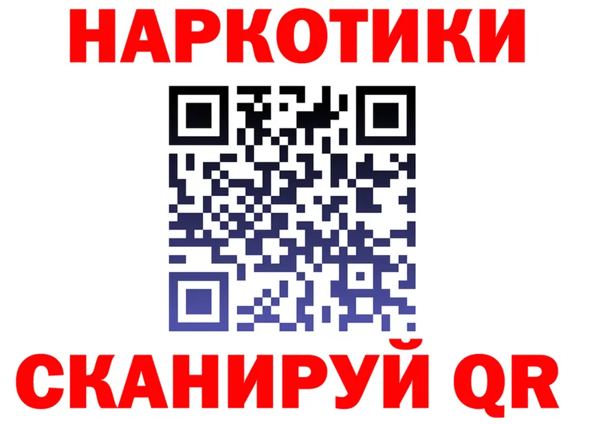 БУТИРАТ вода ТОР shop hydra Мышкин