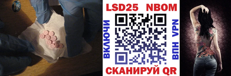 ЛСД экстази кислота  кракен как зайти  Мышкин  где купить наркотик 