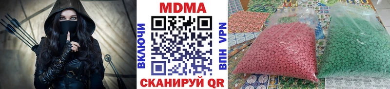 MDMA кристаллы  закладка  Мышкин 