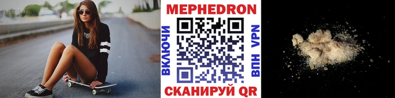 гидра как зайти  Мышкин  МЯУ-МЯУ 4 MMC 