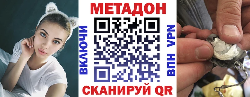 сайты даркнета официальный сайт  Мышкин  МЕТАДОН VHQ 