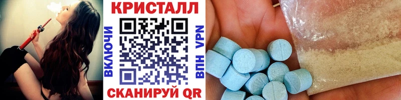 Первитин Декстрометамфетамин 99.9%  Мышкин 