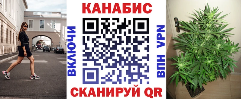Марихуана THC 21% купить наркоту Мышкин